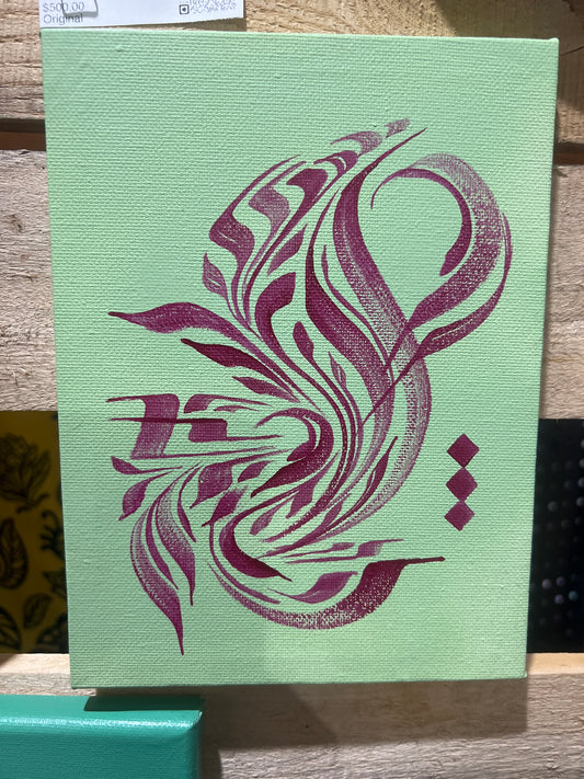 *Green and pink  - 8 x 6 by SEIP (Original)